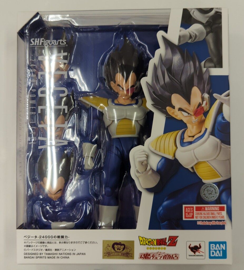 一番くじドラゴンボール 天下分け目の超決戦 孫悟空 MASTERLISE 界王拳