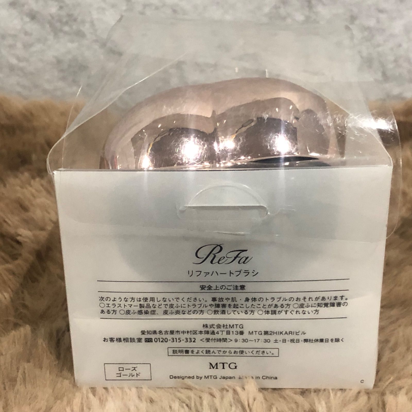 パッケージ訳あり】リファ ハートブラシ ReFa HEART BRUSH (ローズ