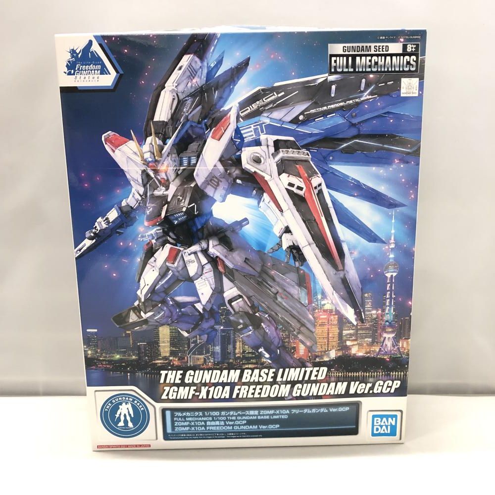 【中古】ｶﾞﾝﾀﾞﾑ）バンダイ 1/100 フルメカニクス ZGMF-X10A フリーダムガンダムVer. GCP 機動戦士ガンダムSEED[15][240015290868]