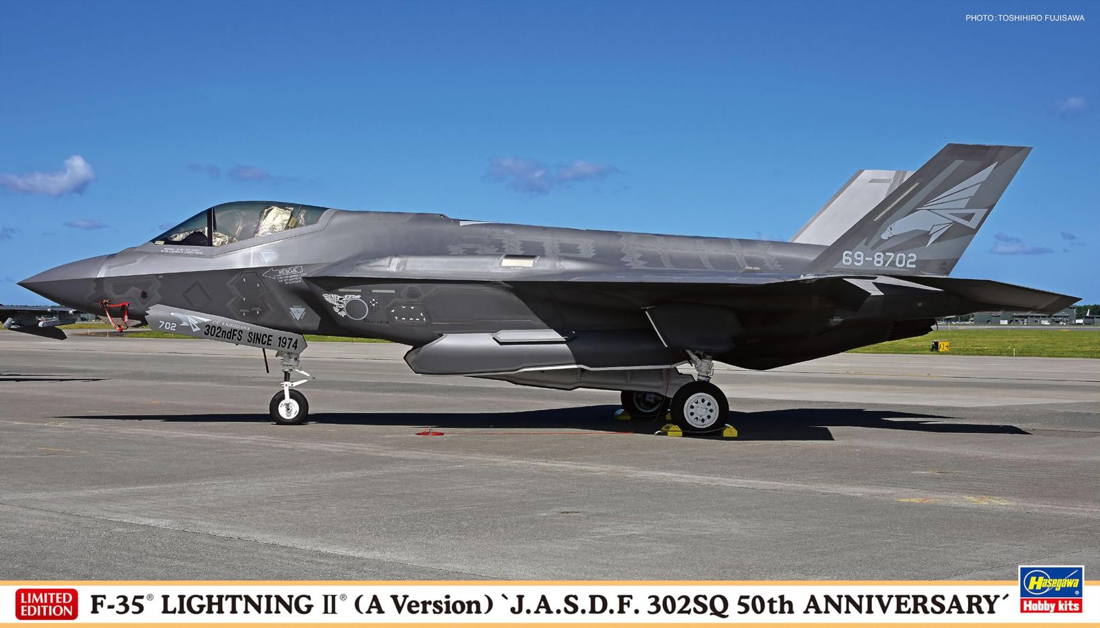 ハセガワ(Hasegawa) 1/72 航空自衛隊 F-35 ライトニングII(A型) 第302飛行隊 50周年記念 プラモデル 02485 (飛行機) 6,334円