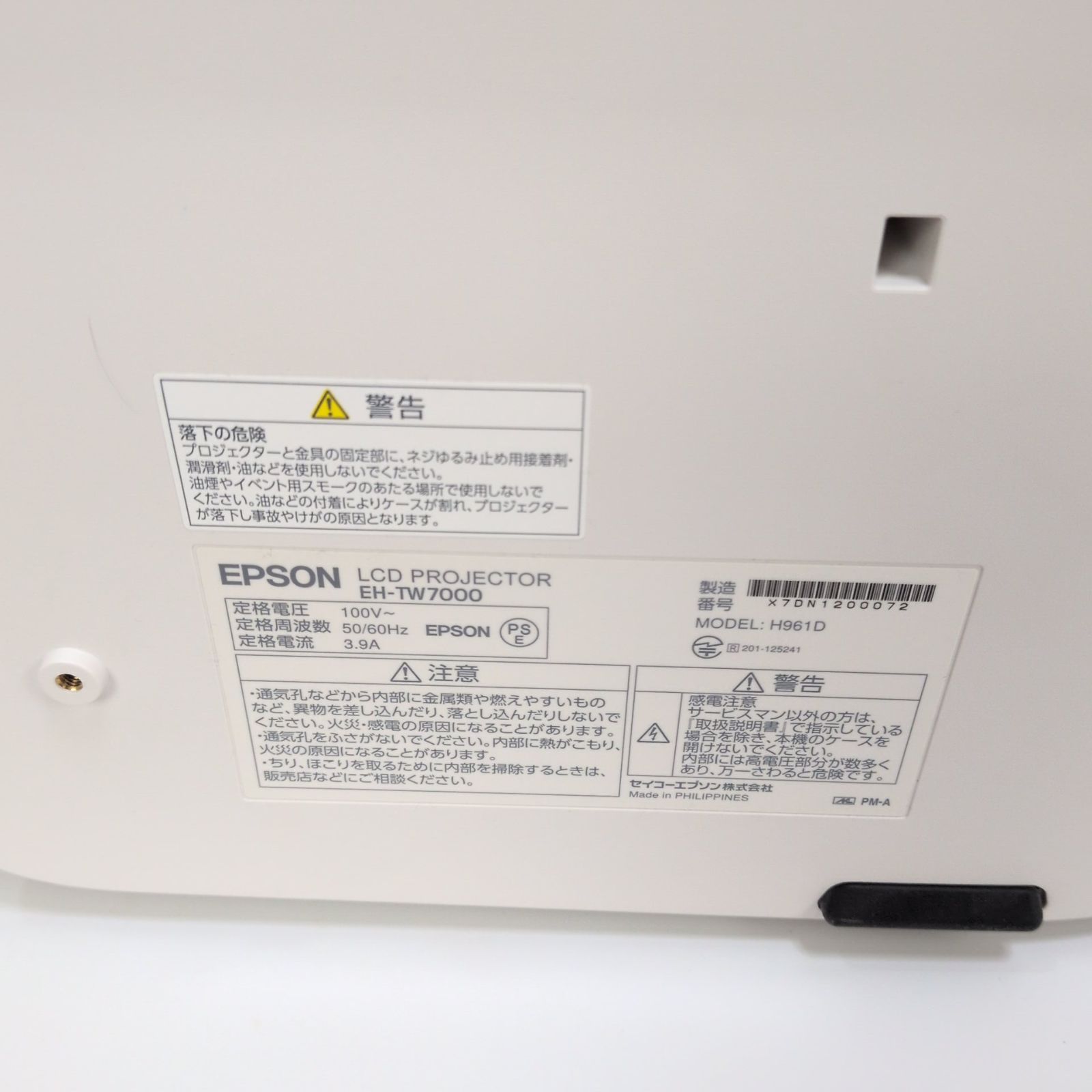 美品/元箱付】EPSON dreamio ホームプロジェクター EH-TW7000 4K