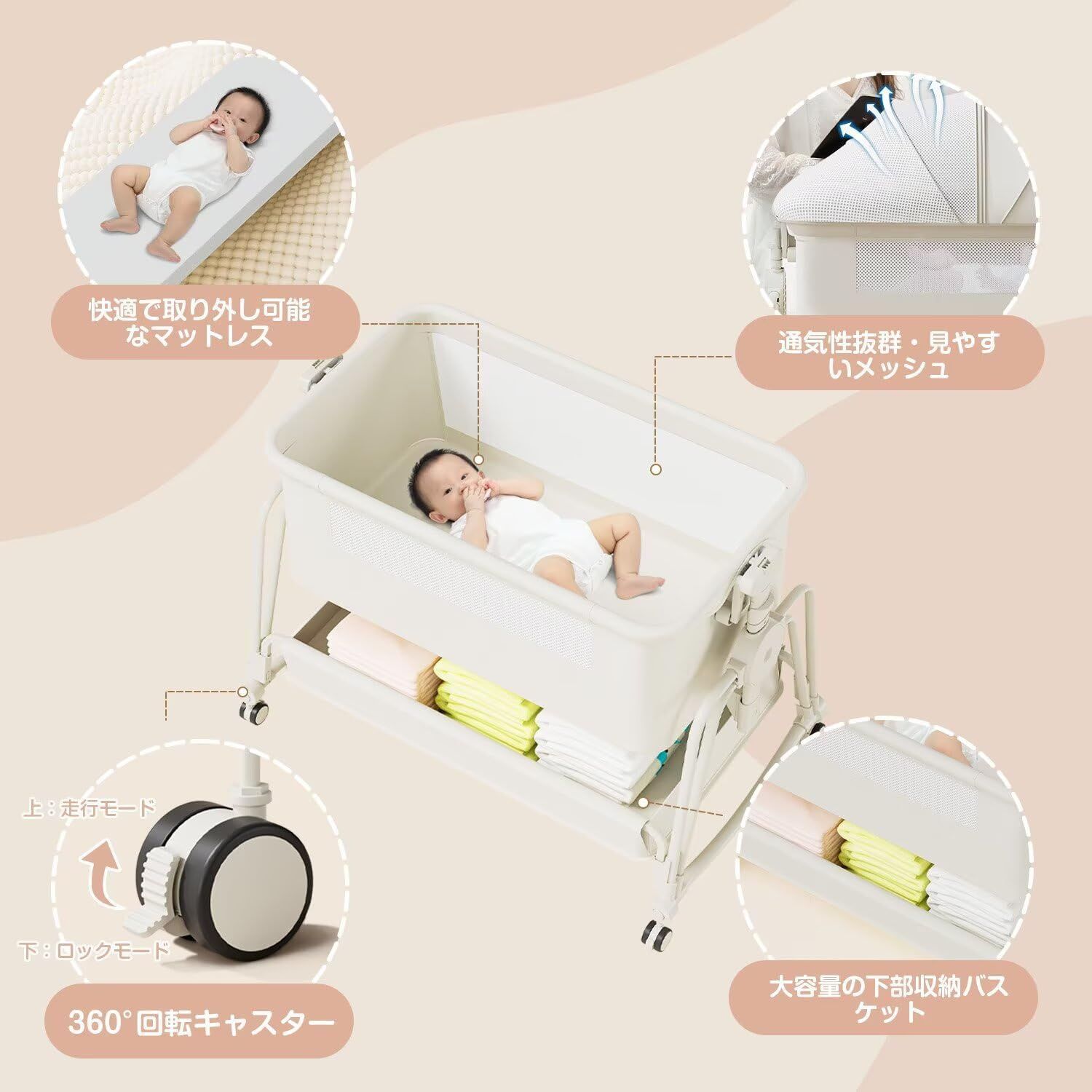 AORTD ベビーベッド 添い寝 乳児用ベッド 新生児ベッド 高さ5段調節