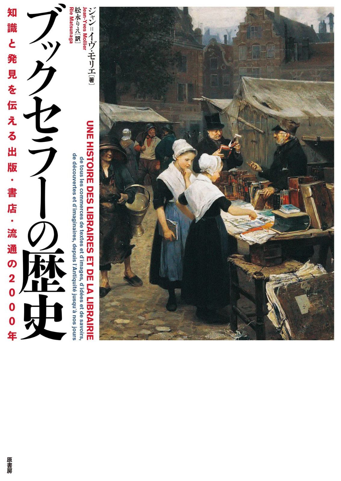 本 浮世絵名作集 全8冊 北斎・春信・清長・写楽・歌麿・冨嶽三十六景