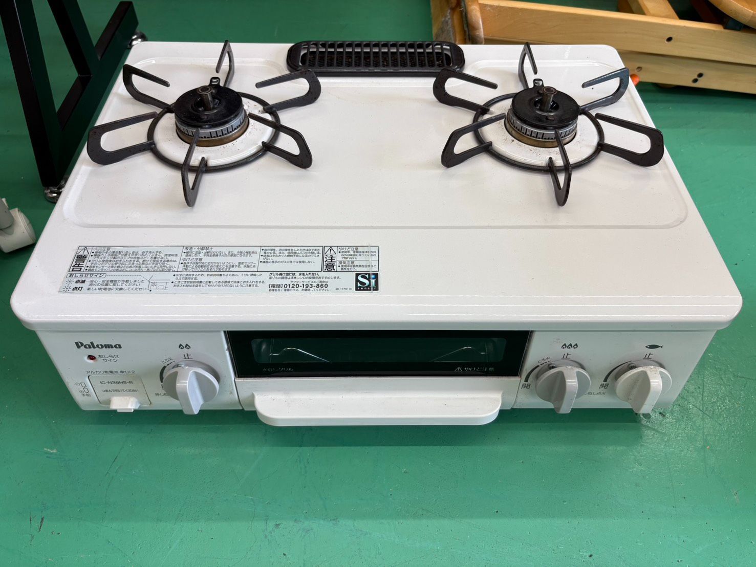 パロマ ガステーブル IC-N36HS-R LPガス用（プロパンガス） 右強火 