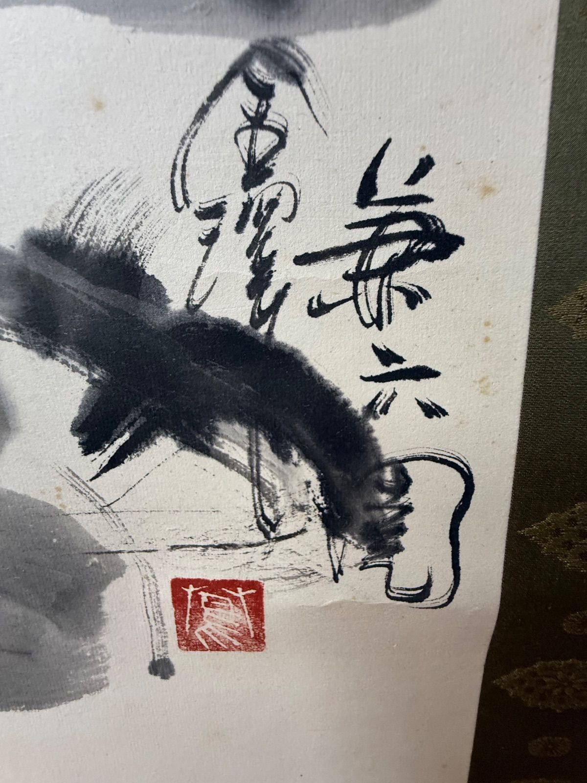掛軸 島健三 作『兼六園之図』水墨画 ことじ灯籠 共箱 骨董品 日本画