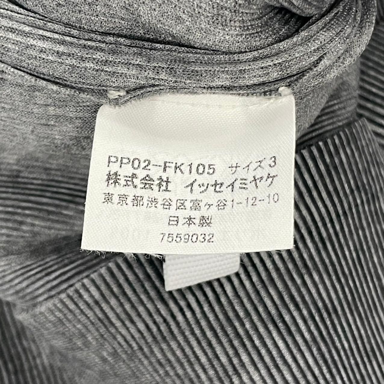 新品同様 ISSEY MIYAKE イッセイミヤケ PLEATS PLEASE プリーツ