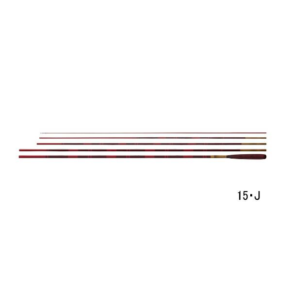（26年3月新商品） ダイワ 兆 10・J （仕舞寸法 106cm）