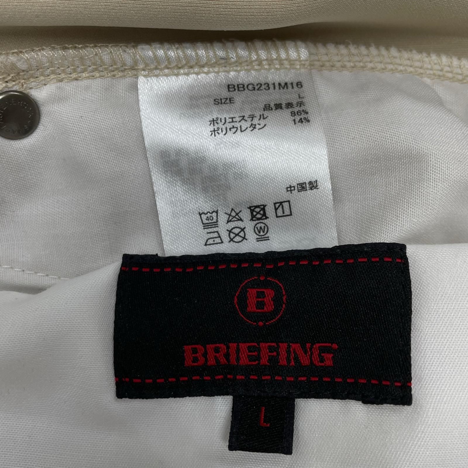 中古 メンズ ブリーフィング BRIEFING パンツ L ベージュ ウエストゴム