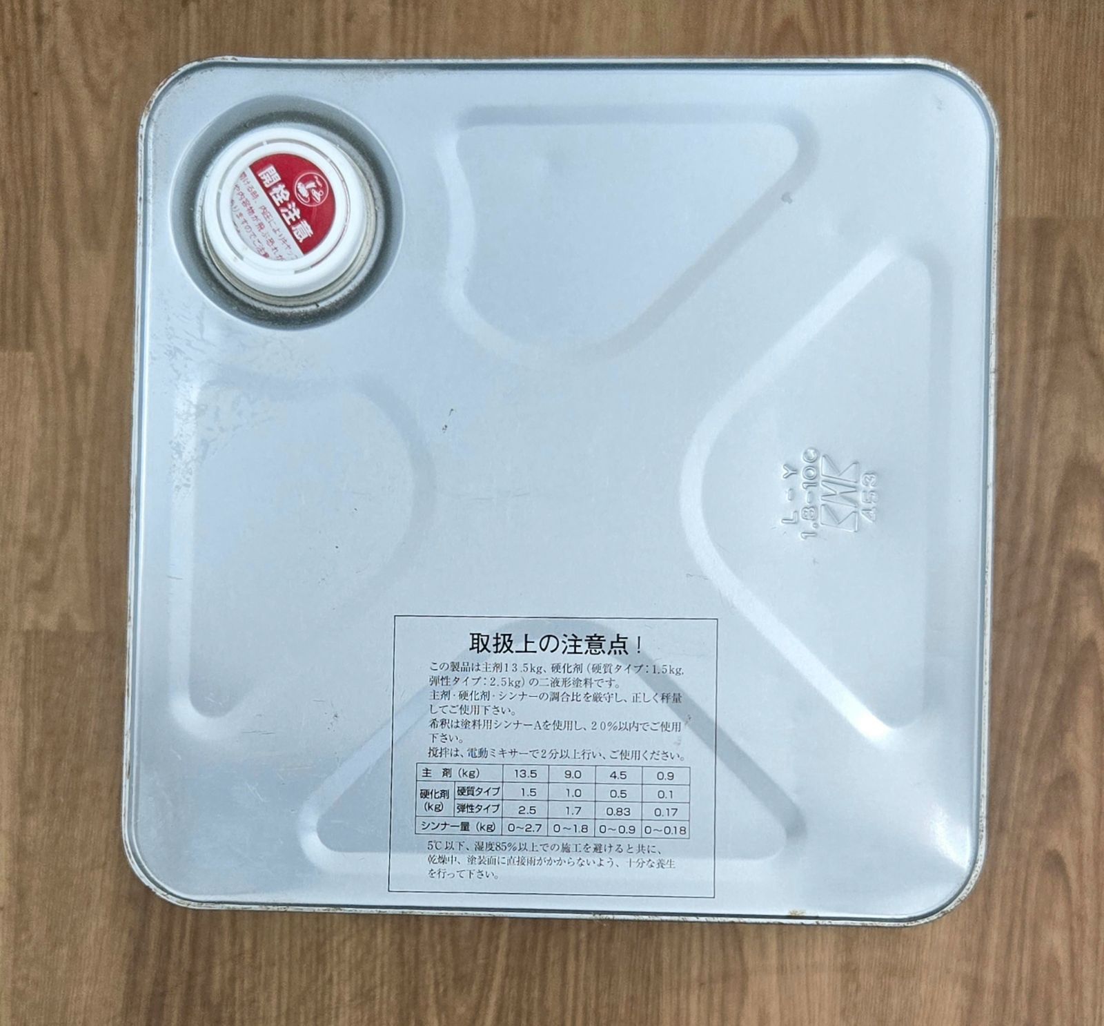 未使用品】エスケー化研 クリーンマイルドシリーズ シリコン硬化剤 1.5 