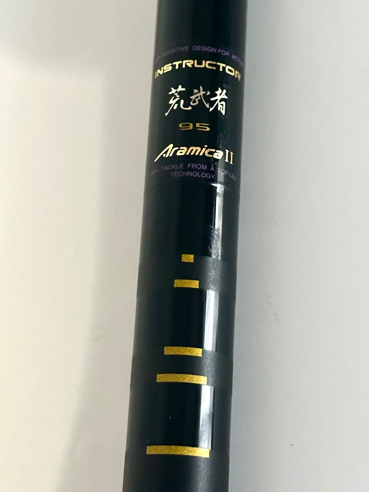 マミヤ インストラクター荒武者95 アラミカⅡ 鮎竿 現状品お渡し