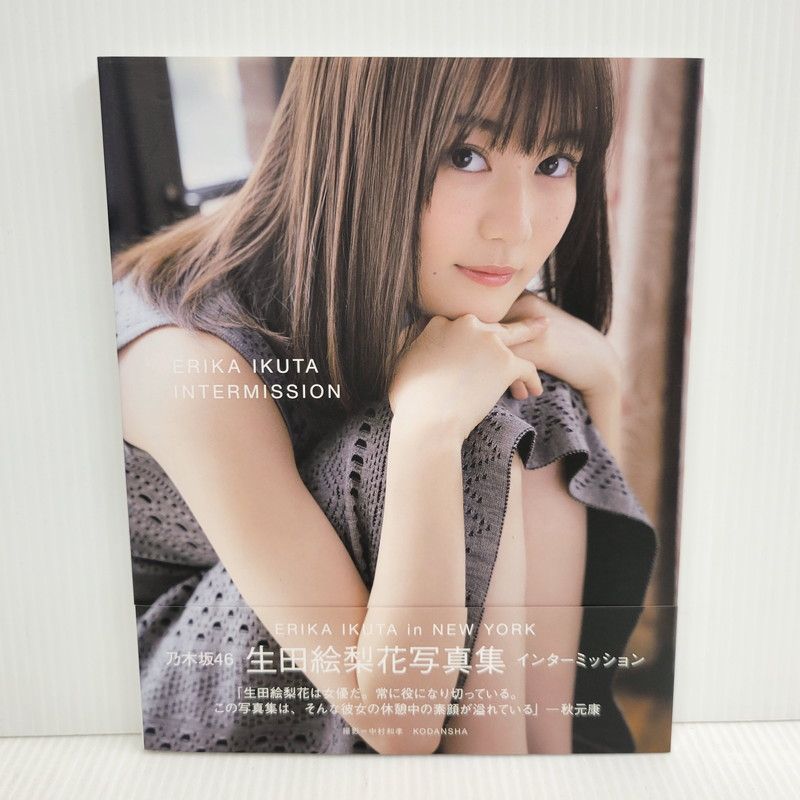 中古品】 乃木坂46 写真集 5冊セット まとめ 【085-260701-kk-05-izu