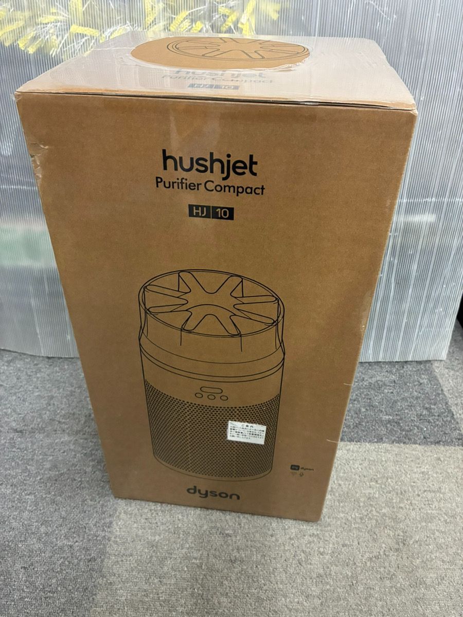 ■ ダイソン hushjet Purifier Compact HJ10 SP01-A 空気清浄機 未使用 保管品 ■ 9105009