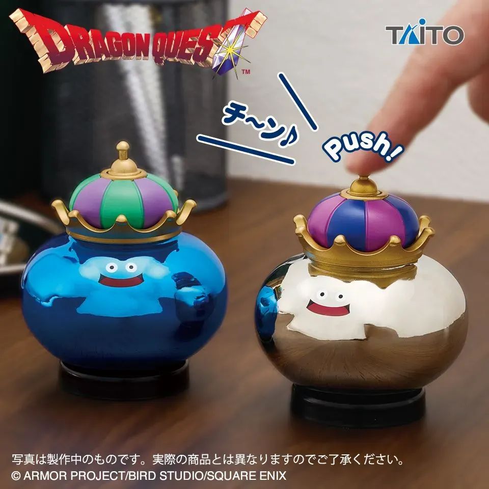 新品・未開封　キングスライム&メタルキング&スライム&メタルスライム ドラゴンクエスト AM ベル付きフィギュア キングスライム