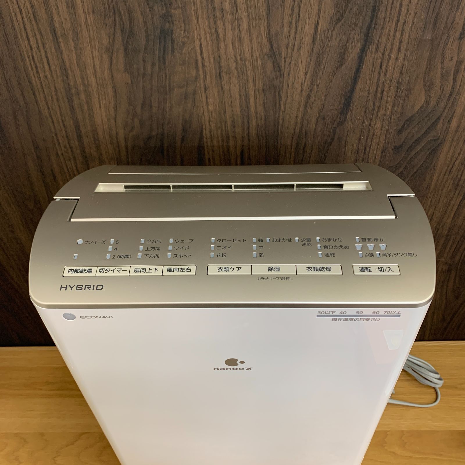 動作品】パナソニック 衣類乾燥除湿機 ハイブリッド方式 ナノイーX搭載