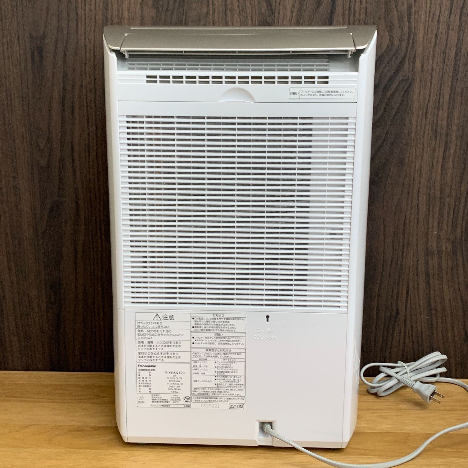 動作品】パナソニック 衣類乾燥除湿機 ハイブリッド方式 ナノイーX搭載