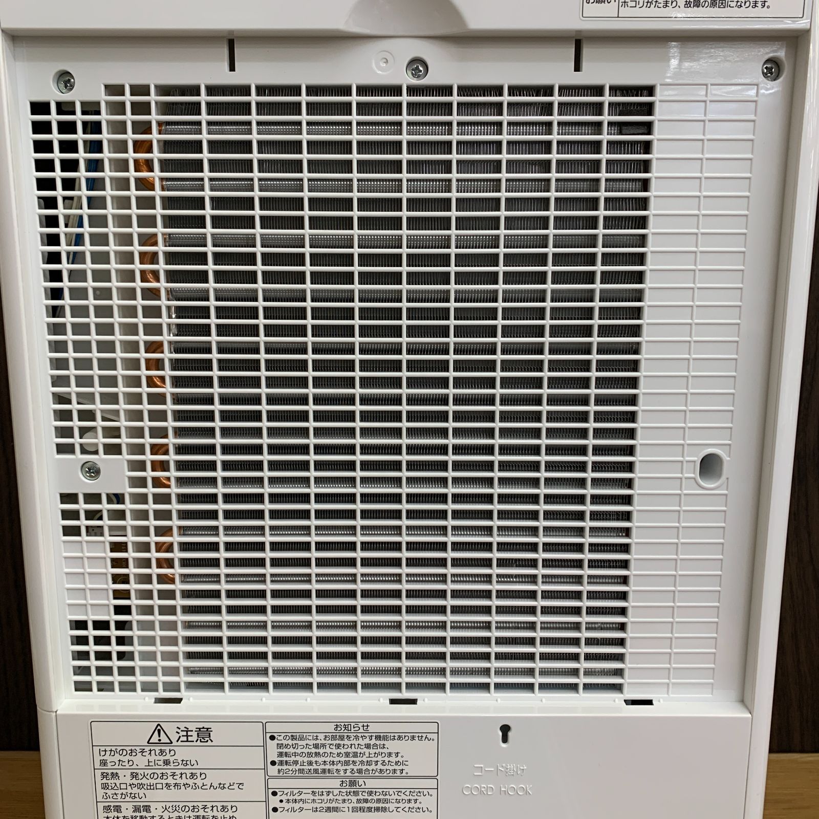 動作品】パナソニック 衣類乾燥除湿機 ハイブリッド方式 ナノイーX搭載