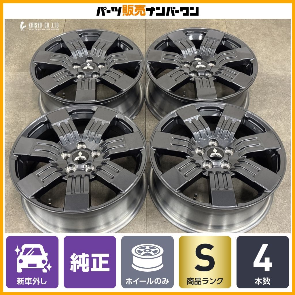 新車外し品】ミツビシ デリカD5 Gグレード 純正 18in 7J +38 PCD114.3