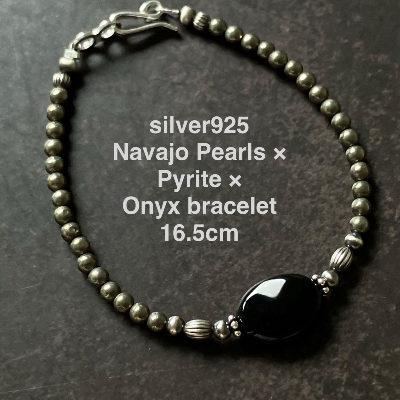 silver925 ナバホパール×3mm パイライト×オニキスのブレスレット 16.5
