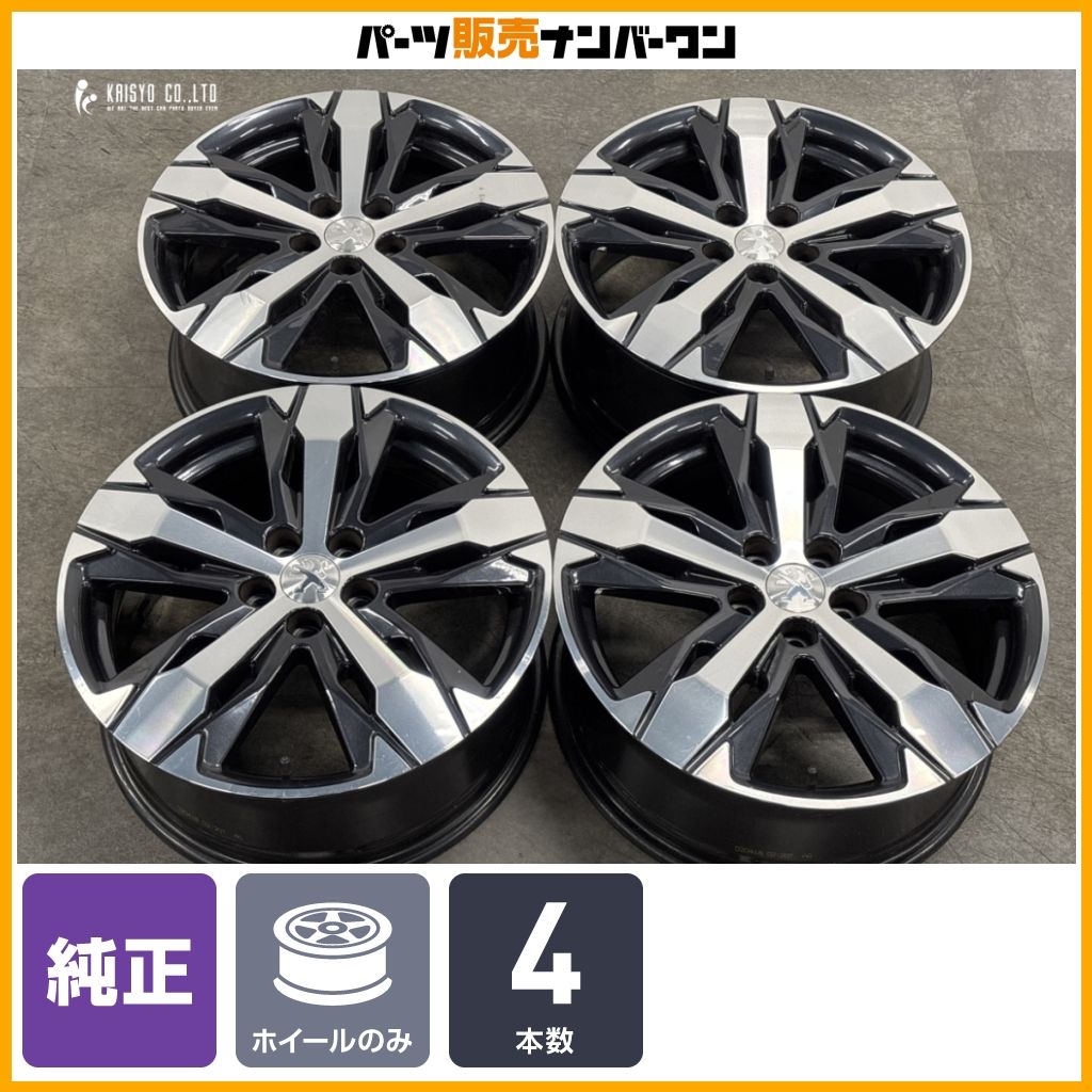 正規品】プジョー 3008 純正 18in 7.5J +49 PCD108 4本セット 品番