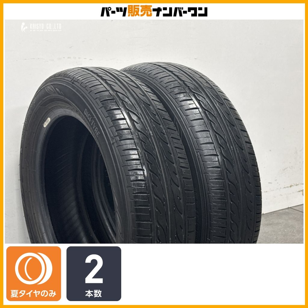 交換用に】ダンロップ エナセーブ EC202 155/65R14 2本 アルト