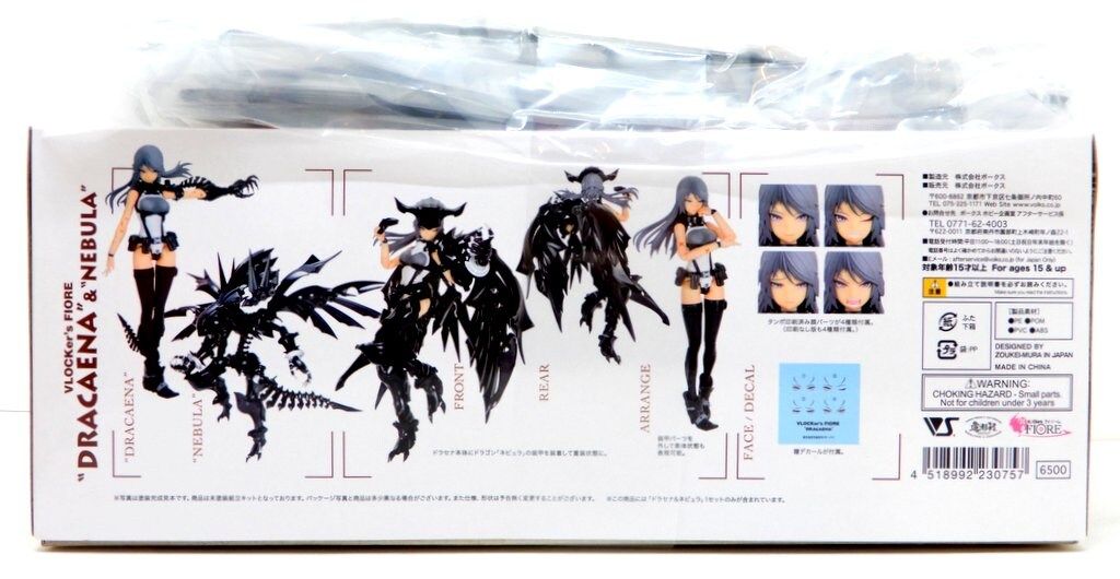 コトブキヤ SSSS.GRIDMAN 宝多六花 特典アクリルボード付き 1/7 PVC