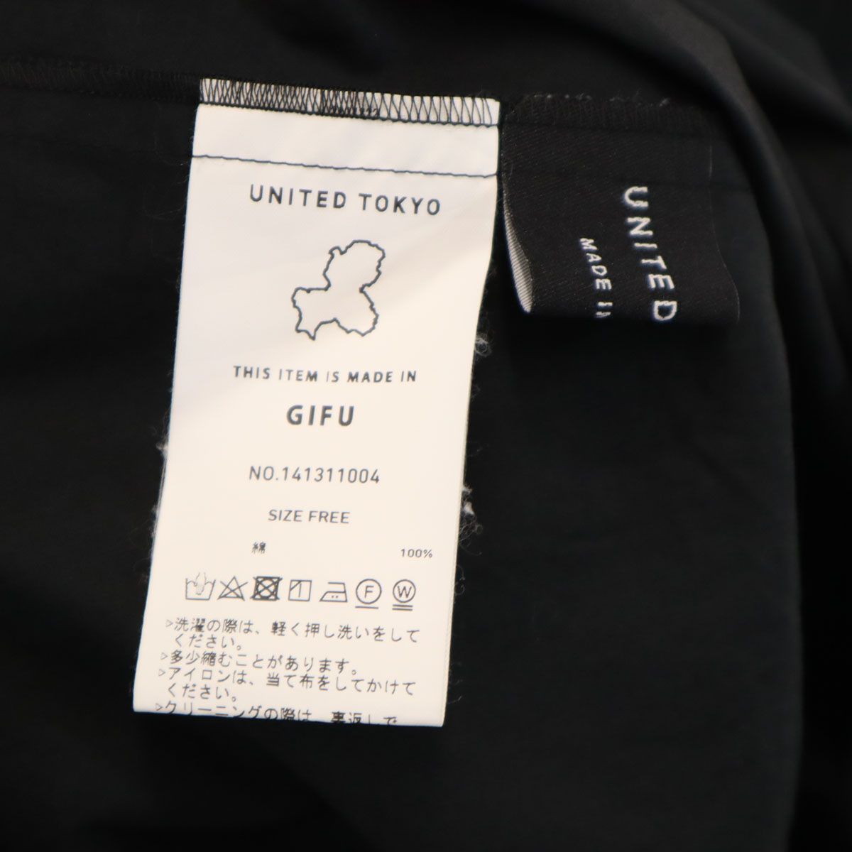 UNITED TOKYO ユナイテッドトウキョウ 日本製 半袖 ロングワンピース
