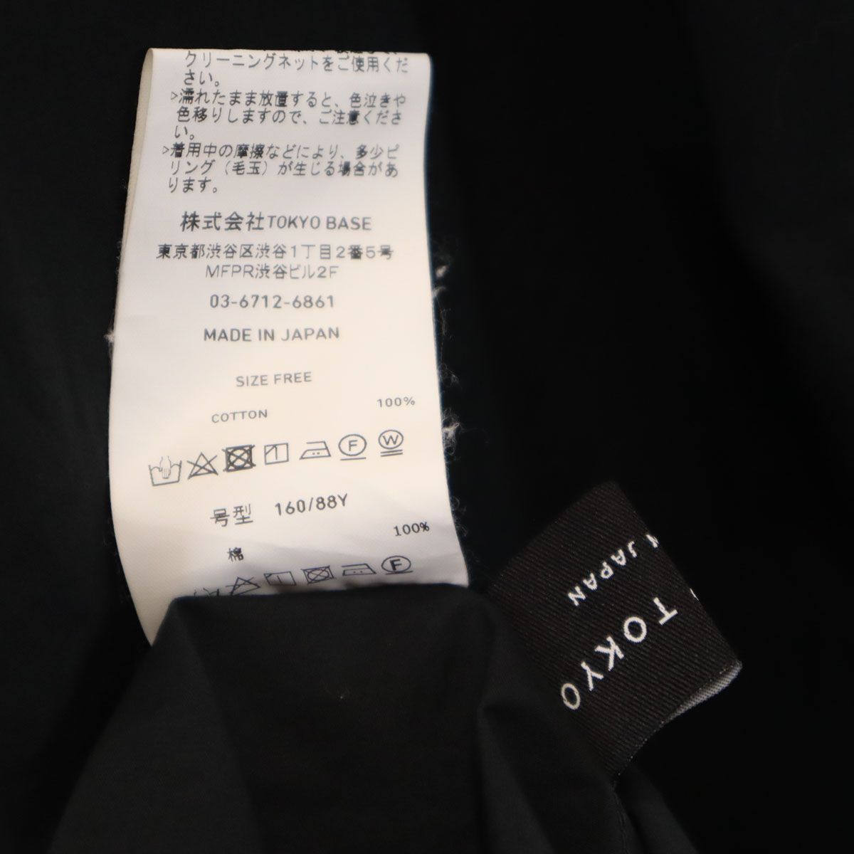 UNITED TOKYO ユナイテッドトウキョウ 日本製 半袖 ロングワンピース