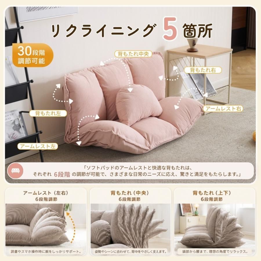 ソファ ソファベッド フロアソファ コンパクト ローソファ ソファー 1