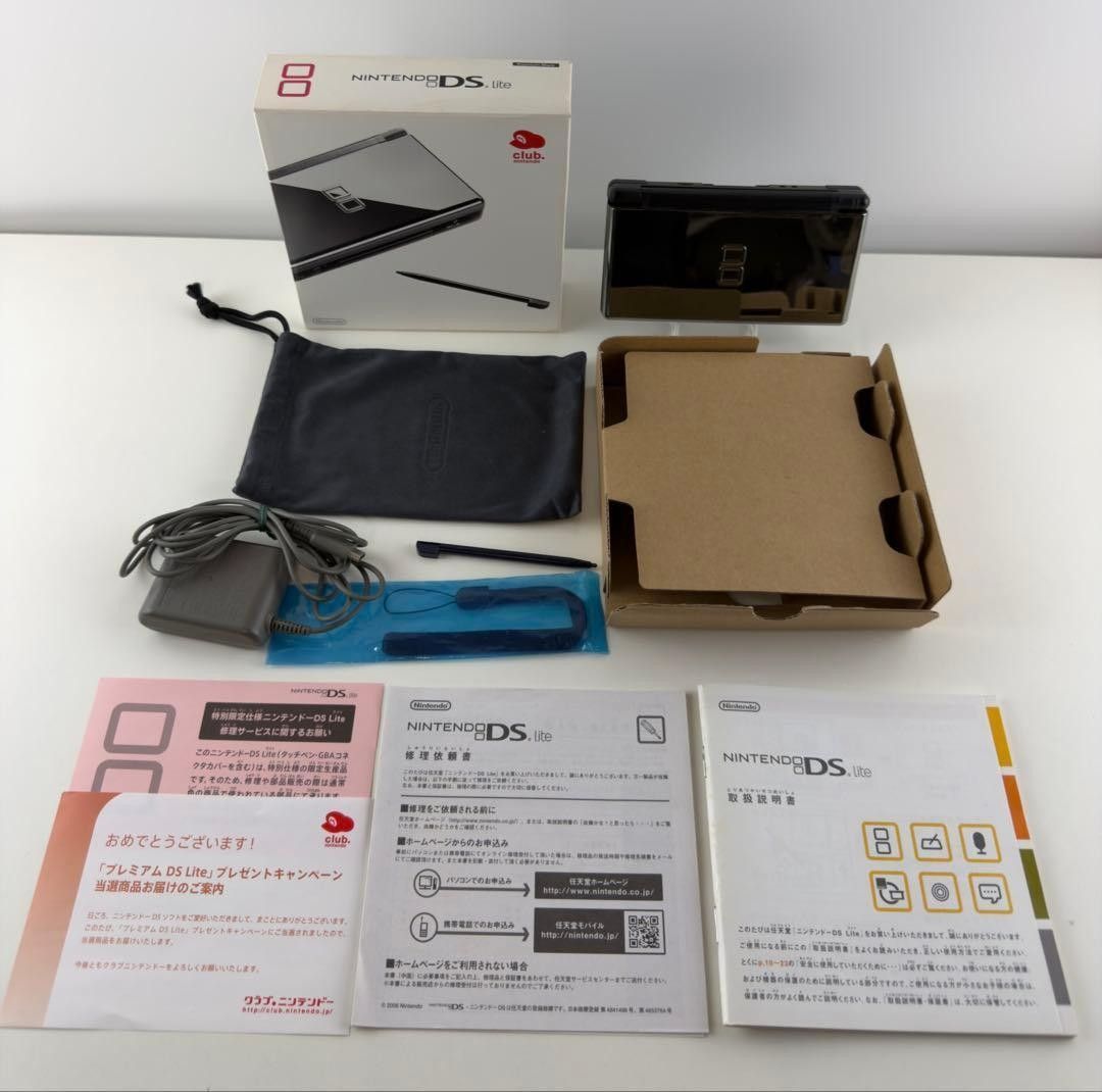 非売品 クラブニンテンドー DS lite 本体 プレミアムブラック 当選通知書 付 Nintendo 箱