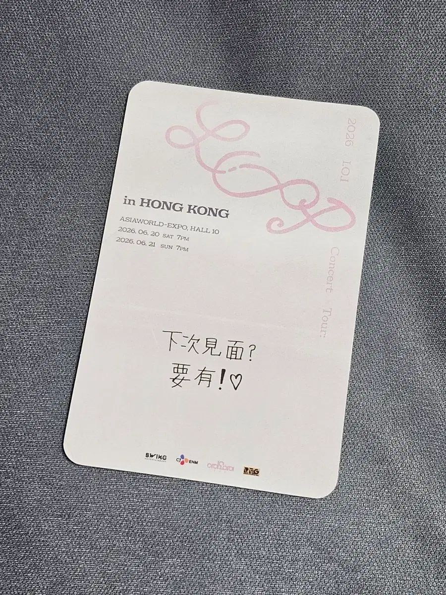 IOI チョン・ソミ(JEON SOMI) 香港コンサート トレカ 出品 (1日目
