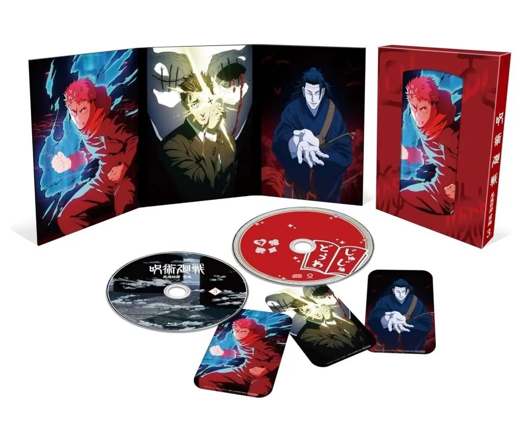 中古】アニメBlu-ray Disc 呪術廻戦 死滅回游 前編 Vol.3 [初回仕様