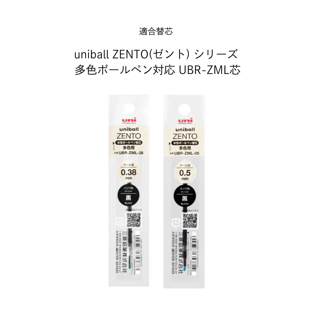三菱鉛筆 ユニボールゼント シグネチャーモデル 3色ボールペン 0.5mm