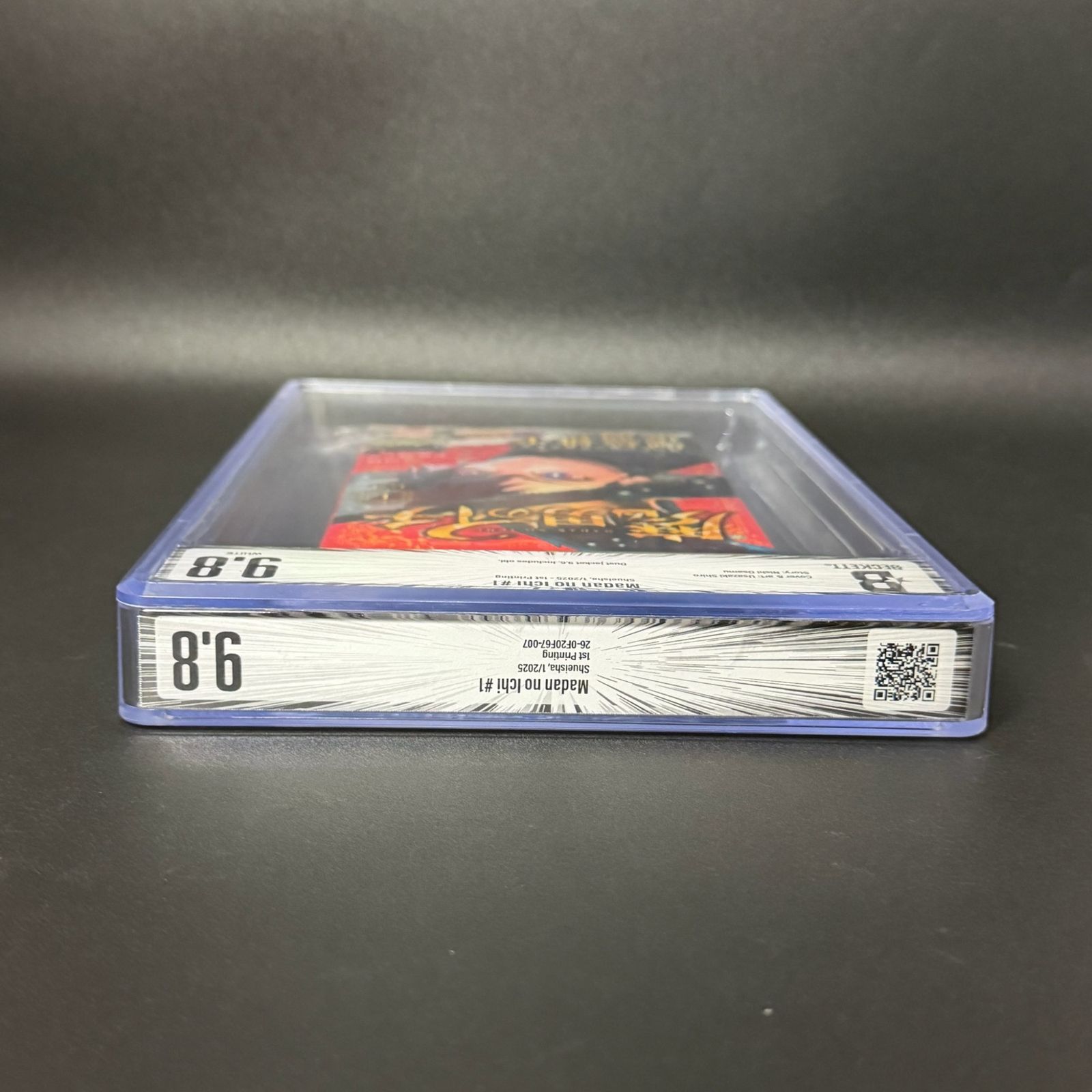ら*ら様 BGS 9.8 魔男のイチ 初版 1巻 帯付き 鑑定品 週刊少年ジャン