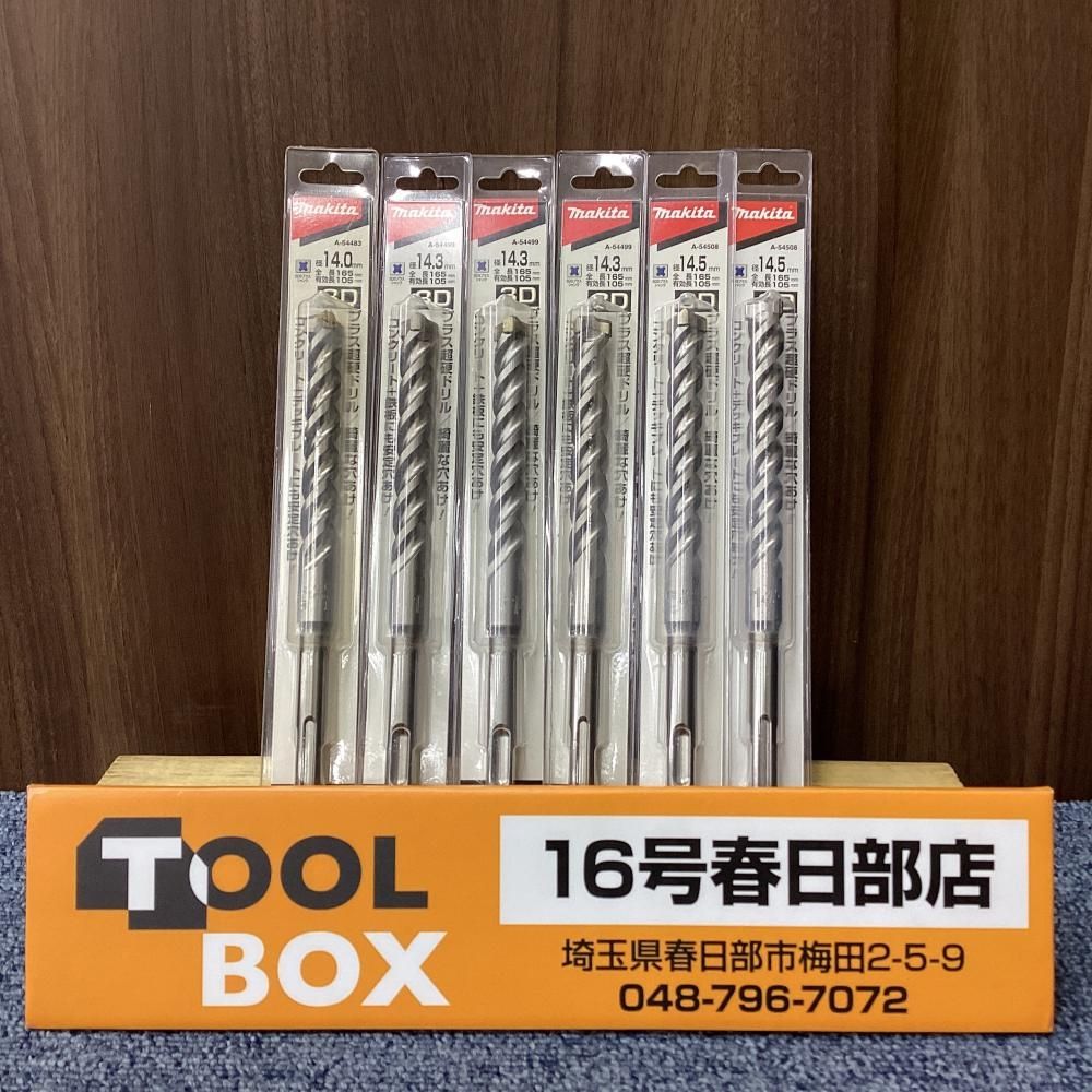 【未使用・長期保管品】makita/マキタ 3Dプラス超硬ドリル(SDSプラスシャンク) 6本セット【201】