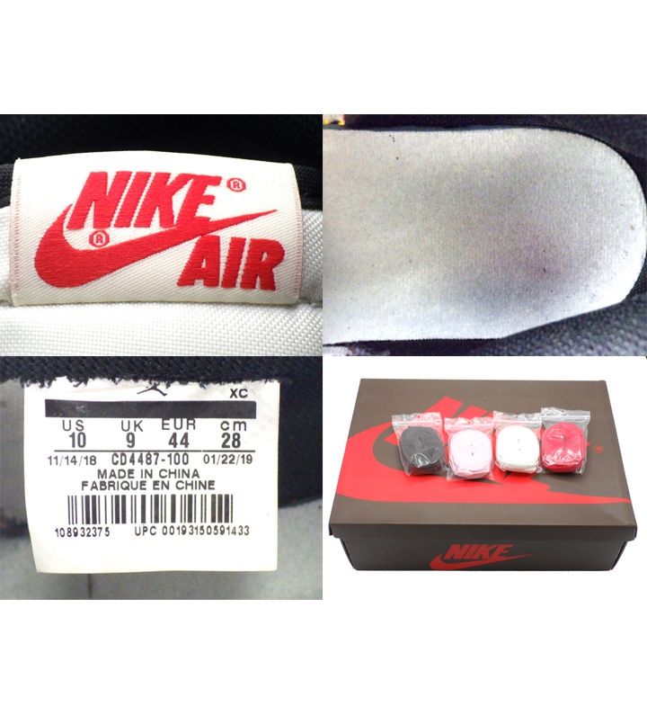 ナイキ NIKE × トラヴィス スコット Travis Scott 【 AIR JORDAN 1 RETRO HIGH OG CD4487 100 】 エア ジョーダン 1 ハイ スニーカー w27442