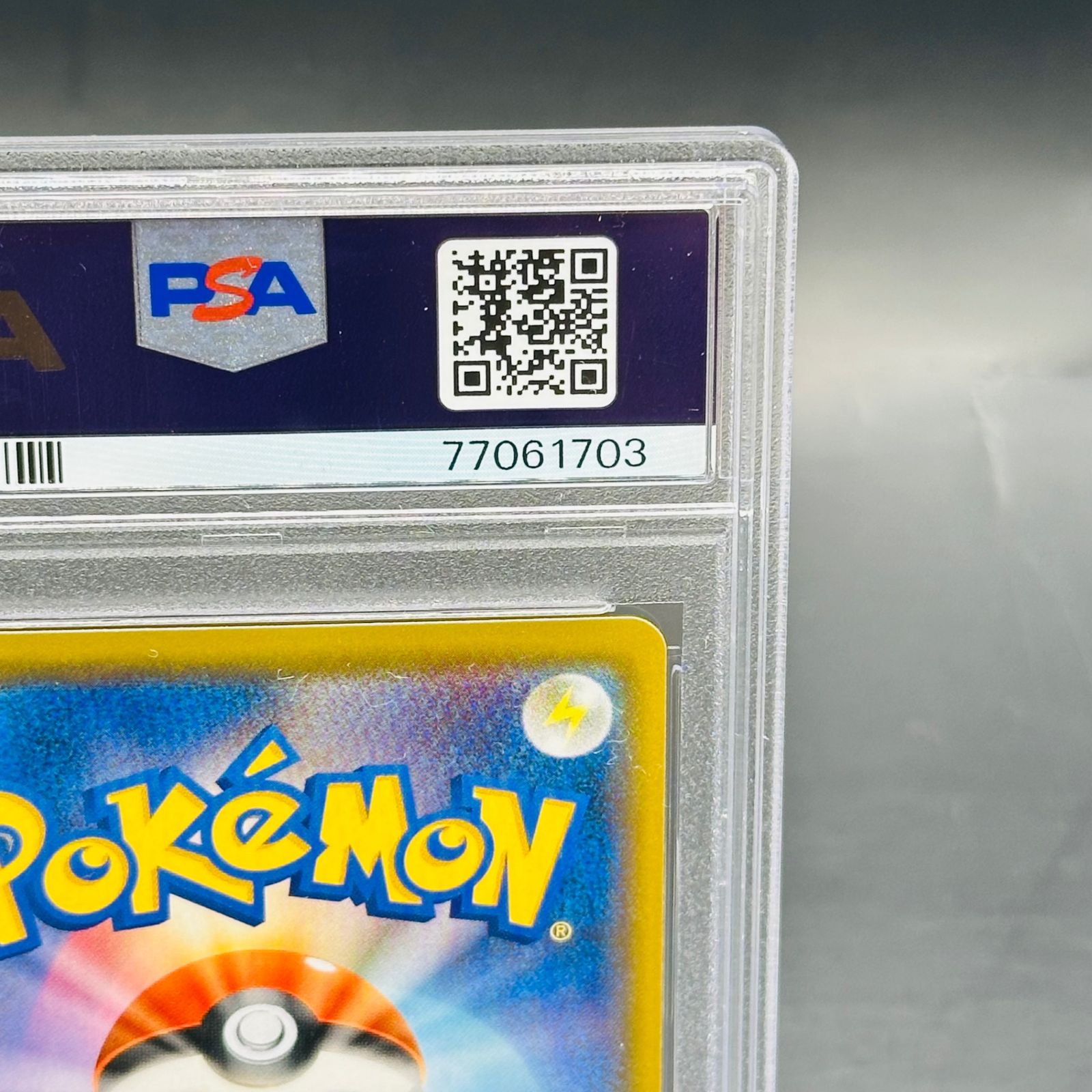 PSA9 ミュウツーGX SSR[SM8b 219/150](ハイクラスパック「GXウルトラ