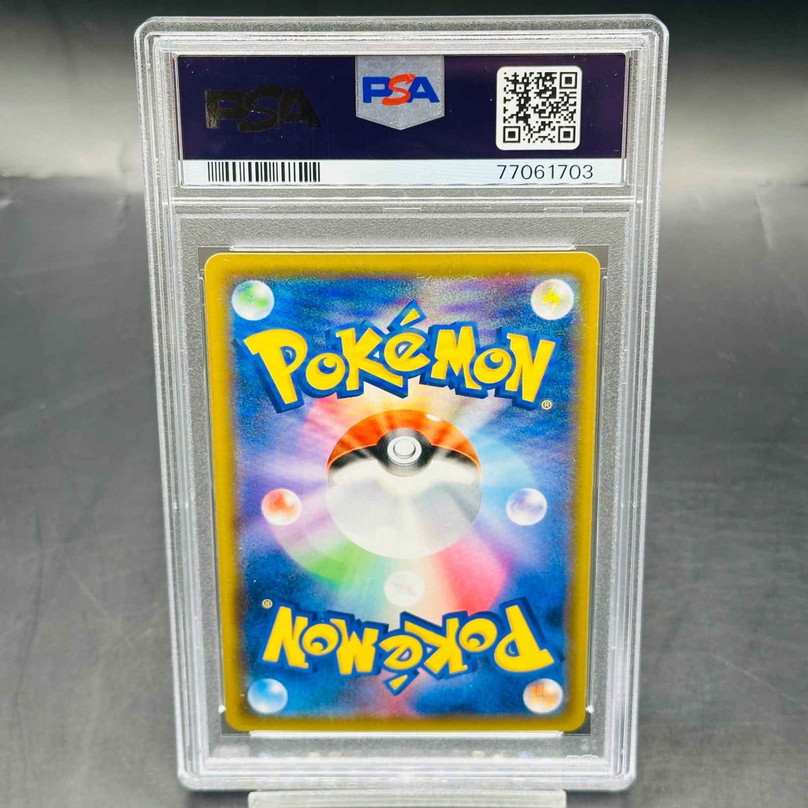 PSA9 ミュウツーGX SSR[SM8b 219/150](ハイクラスパック「GXウルトラ