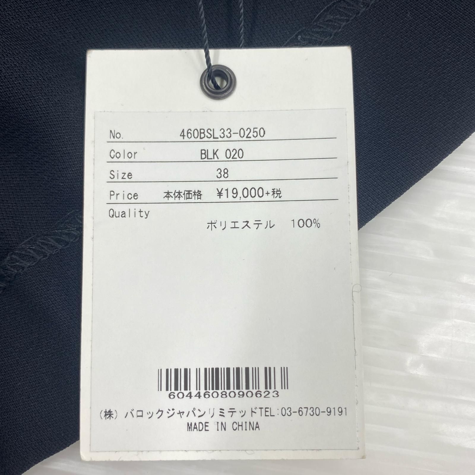 美品 RIM.ARK タグ付きカットソー size38/ブラック - メルカリ