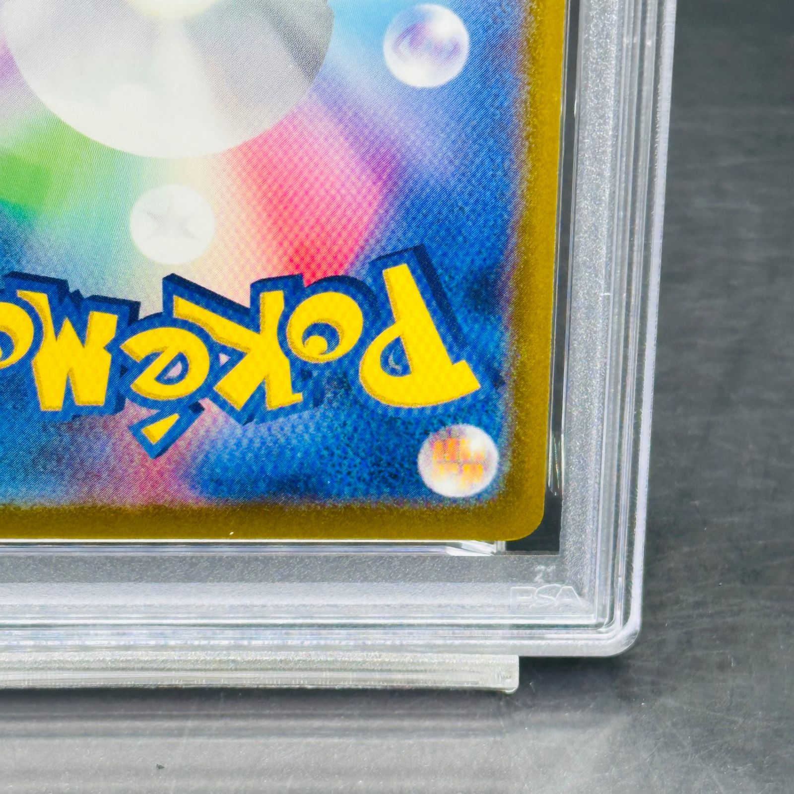 PSA5 ピカチュウ P [M-P 020](プロモカードパック「マクドナルド