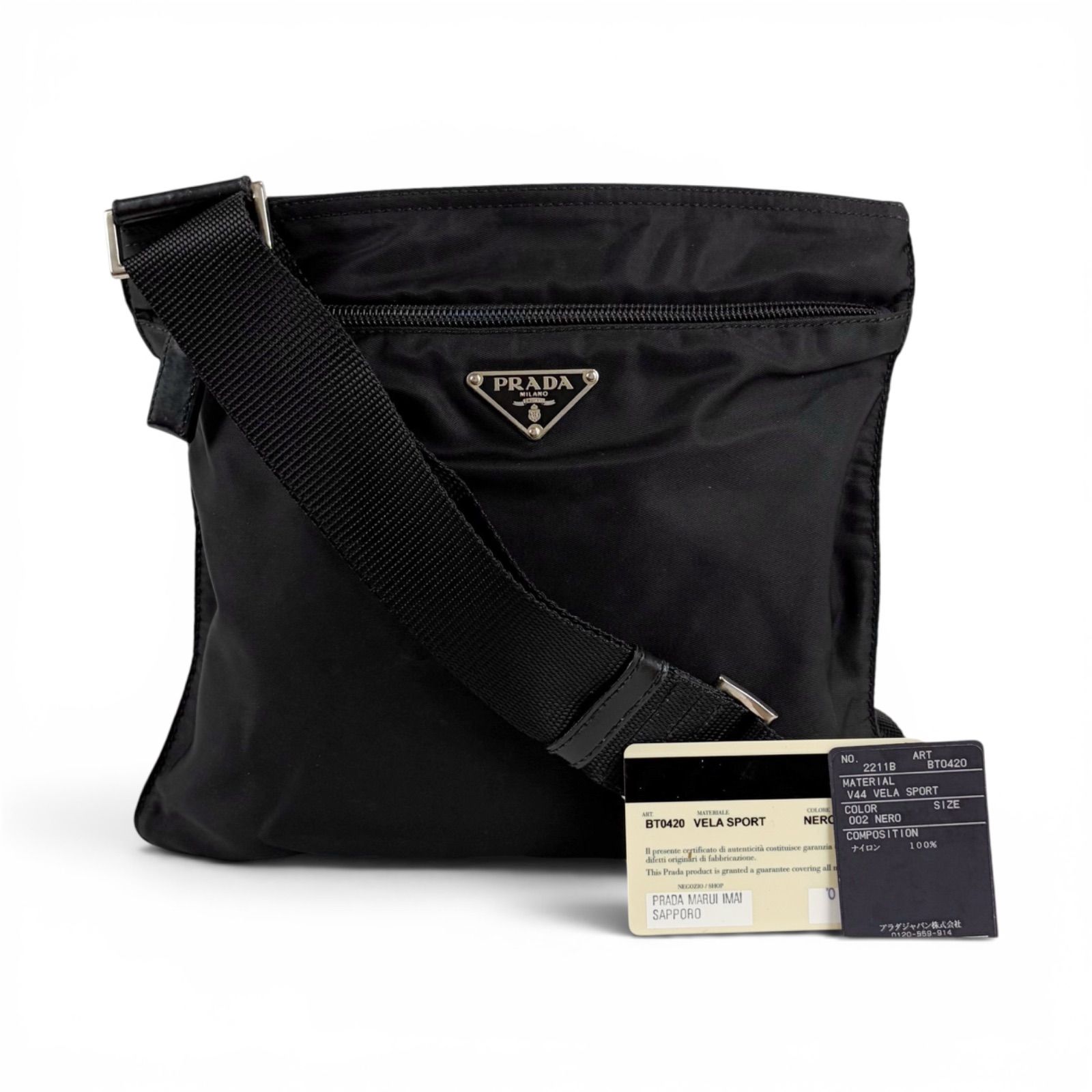 プラダ PRADA トライアングルロゴ テスートナイロン ミニショルダー 