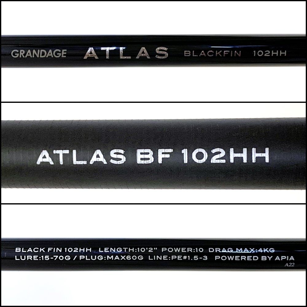 加古川店】 中古 APIA | アピア ロッド グランデージアトラス ブラック