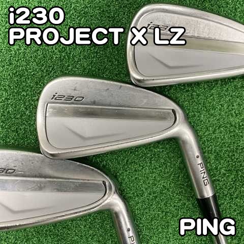 【希少】PING i230〜ブループリントコンボ / プロジェクトx lz5.5 中古】アイアンセット ピン i230/PROJECT X LZ/5.5/33[1065]PING