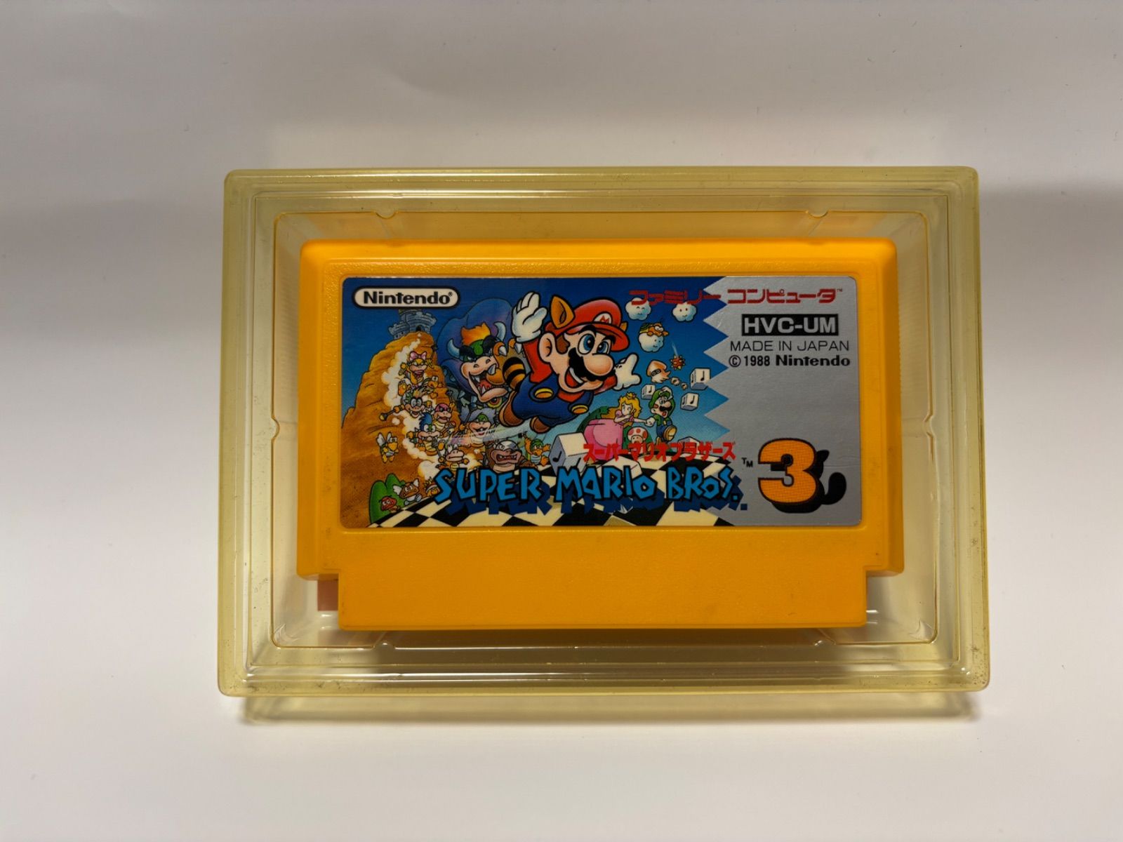 スーパーマリオブラザーズ3 ファミコン ソフト 箱、説明書付き 動作