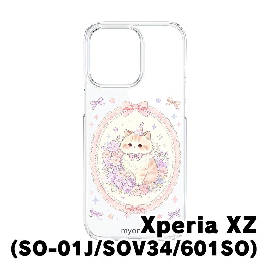 新品未使用】SO-01J/SOV34/601SO Xperia XZ クリア ハードケース (花輪