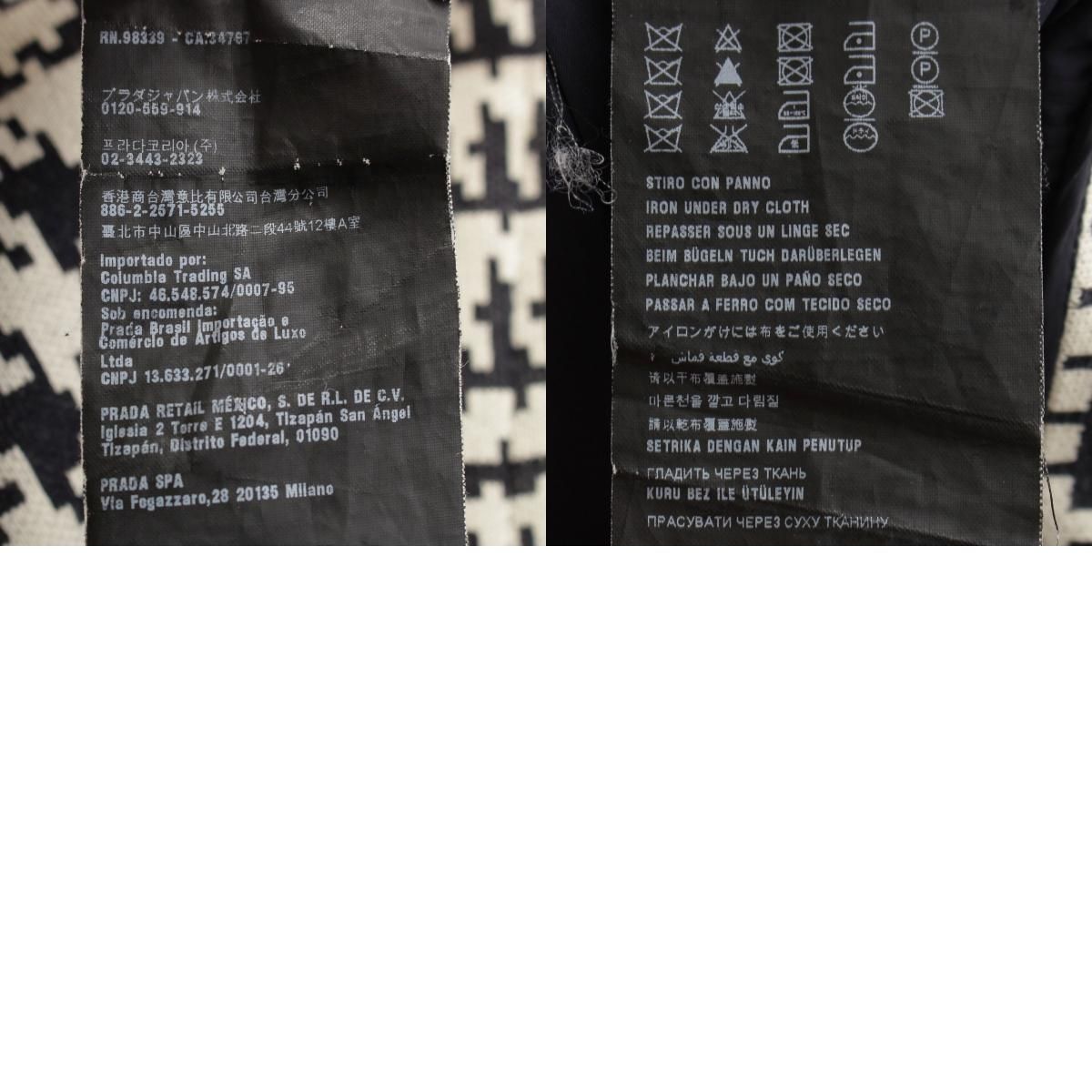 プラダ ニット 総柄 スカート ボトムス ブラック ホワイト 36【中古】 プラダ ニット 総柄 スカート ボトムス ブラック ホワイト 36【中古】