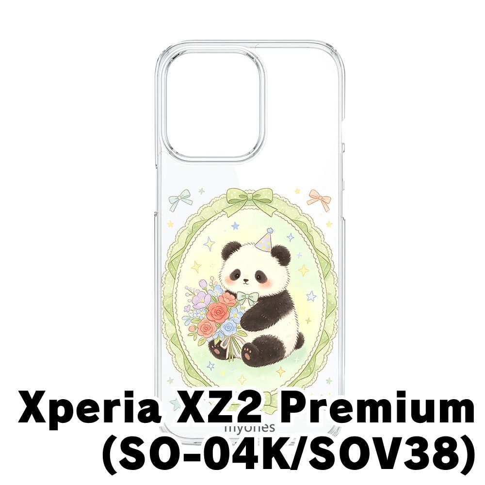新品未使用】Xperia XZ2 Premium SO-04K/SOV38 クリア ハードケース