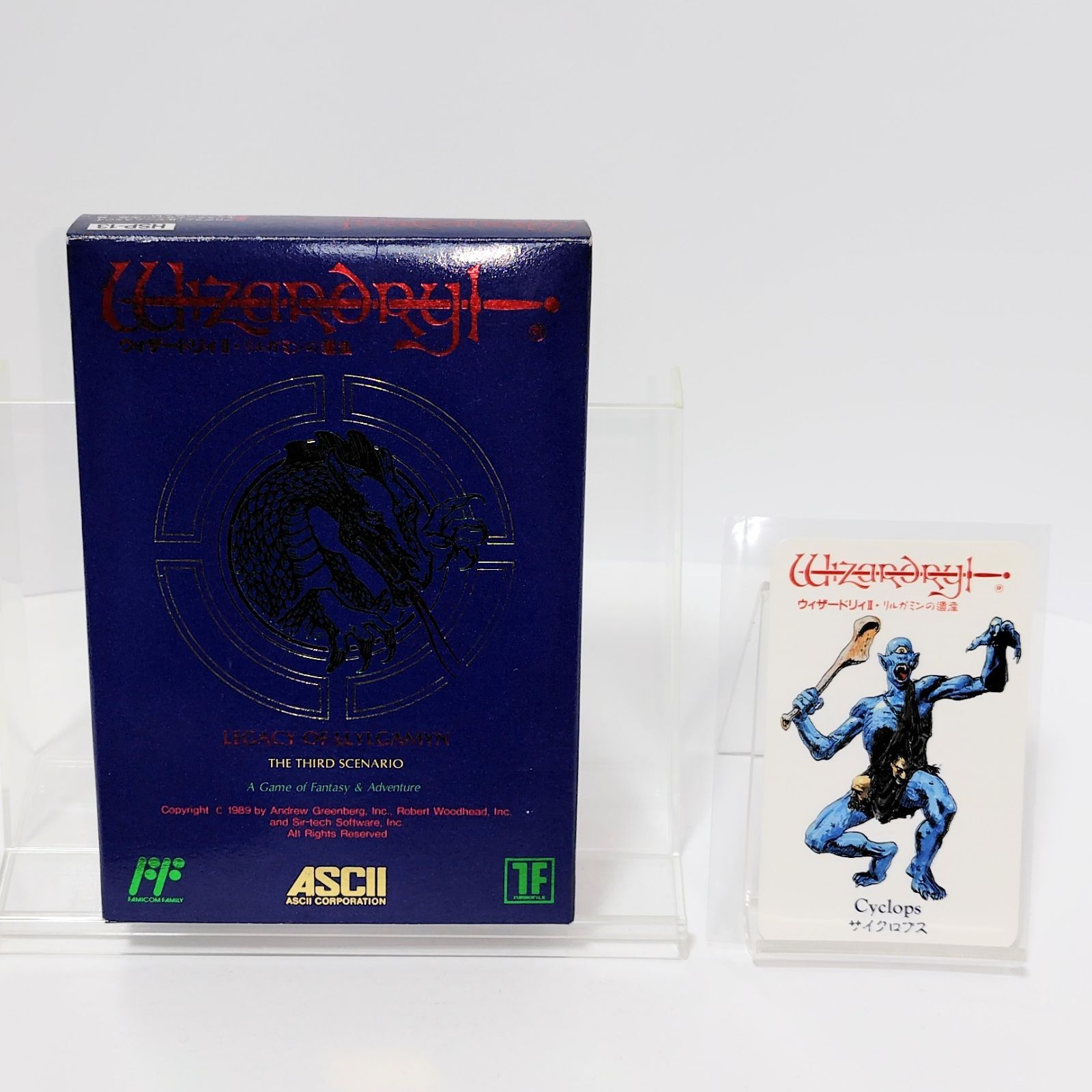 アスキー FC ウィザードリィII 箱 説明書 カード ハガキ 付き