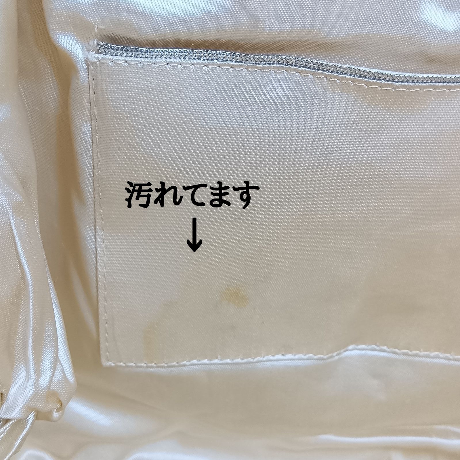 多少訳あり🔴 昭和レトロ 希少レア 🔷 前面総柄 ビーズ刺繍バッグ