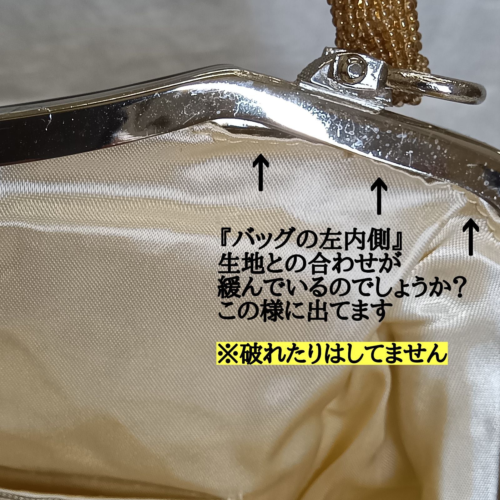 多少訳あり🔴 昭和レトロ 希少レア 🔷 前面総柄 ビーズ刺繍バッグ