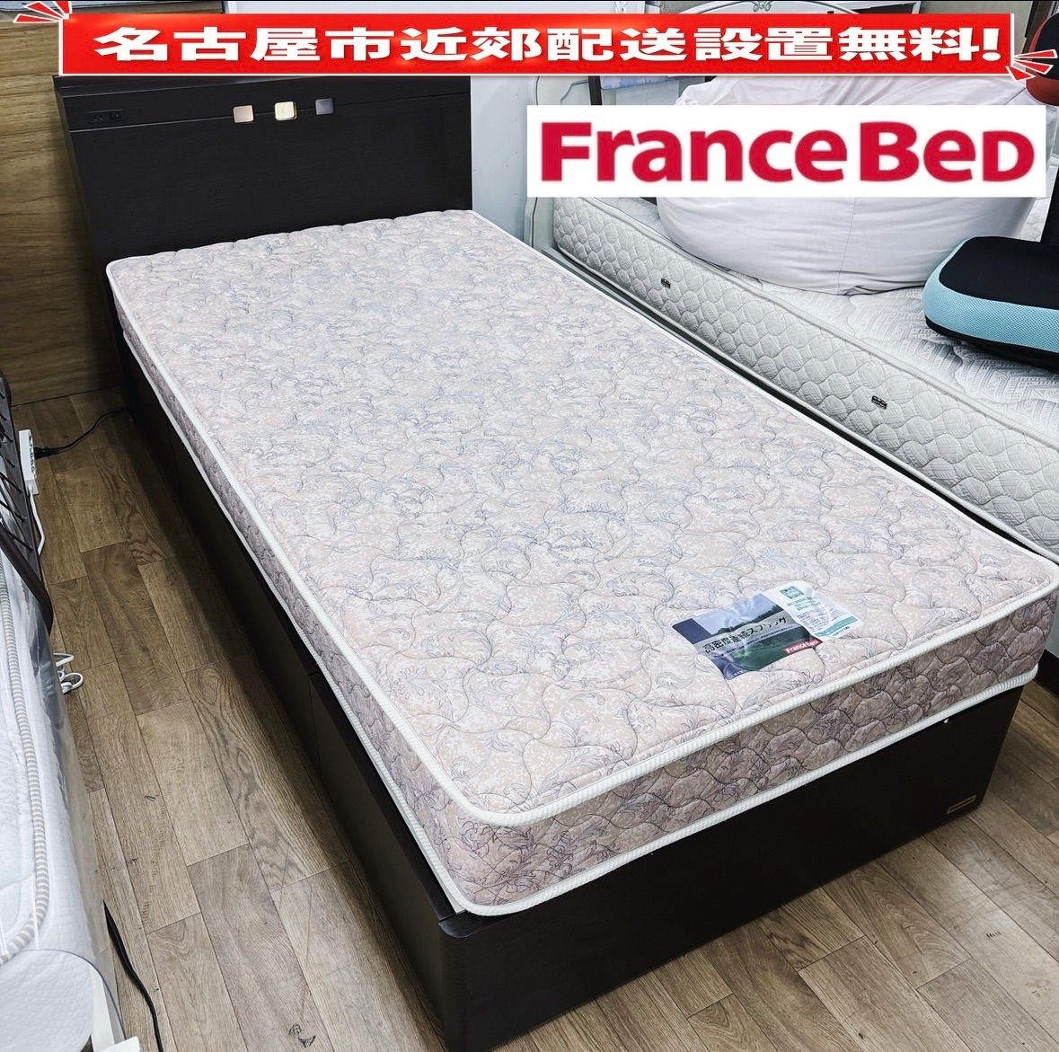 I743 ? 名古屋市近郊配送設置無料！ France Bed 収納付シングルベッド ⭐ クリーニング済